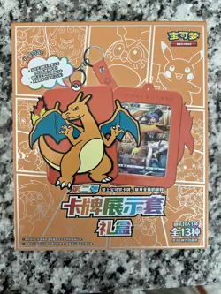 Pokemon TCG: Brave Stars "Charizard" Card Case Blind Box (Chinese) - Image 1