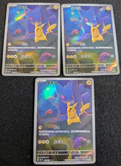 Pikachu Gengar 172/151 151C S-Chinese Exclusive Card - Image 1