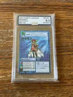Rosemon Digimon Card Game 2000 Bandai Common Japanese Bo-180 Graded AGS 8.5 - Image 2