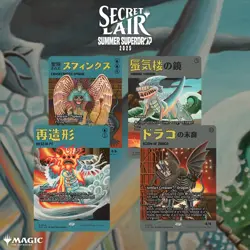 MTG Magic the Gathering Secret Lair - Featuring: Imiri Sakabashira (Non-Foil) - Image 1