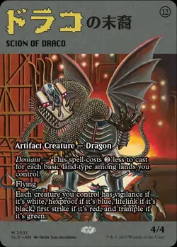 MTG Magic the Gathering Secret Lair - Featuring: Imiri Sakabashira (Non-Foil) - Image 2