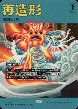 MTG Magic the Gathering Secret Lair - Featuring: Imiri Sakabashira (Non-Foil) - Image 3