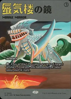 MTG Magic the Gathering Secret Lair - Featuring: Imiri Sakabashira (Non-Foil) - Image 4