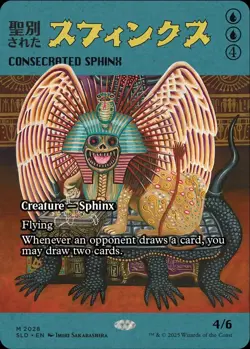 MTG Magic the Gathering Secret Lair - Featuring: Imiri Sakabashira (Non-Foil) - Image 5