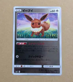 Sale! Pokemon card game TCG Eevee sm1+ 041/051 Mirror Holo Japanese - Image 1