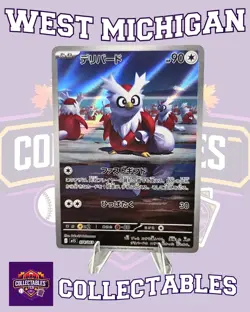 Delibird 074/063 M1s: Mega Symphonia Holo (Japanese) - Pokemon TCG NM Ships Free - Image 1