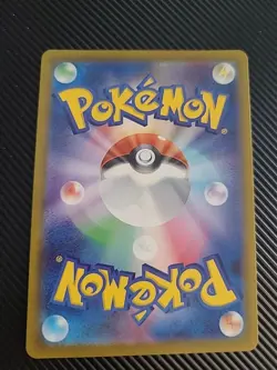 Skwovet AR 090/078 SV1V Violet ex - Pokemon Card Japanese NM - Image 2