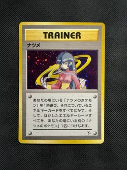 Pokemon Japanese Gym Challenge Yamabuki CIty Deck Sabrina Trainer Holo NM - Image 1