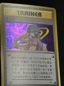 Pokemon Japanese Gym Challenge Yamabuki CIty Deck Sabrina Trainer Holo NM - Image 3