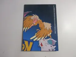 Professor Oak TV7 Topps Pokemon Card LP - Image 2