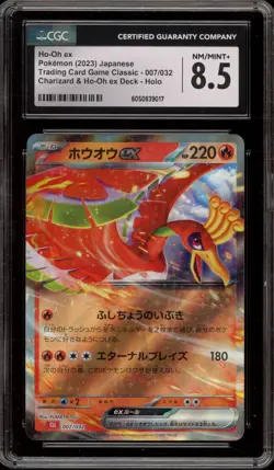 Pokemon Ho-Oh ex Classic Charizard & Ho-Oh ex Deck Japanese Holo #007 CGC 8.5 - Image 1
