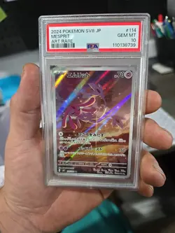 Pokemon TCG Japanese Mesprit AR 114/106 SV8 Super Electric Breaker Psa 10 - Image 1