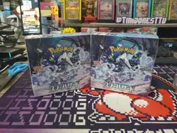 ( 2 ) Pokemon Japanese Snow Hazard Booster Boxs Brand New Sealed US Seller - Image 1