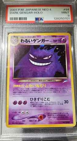 2001 Pokemon Japanese Neo-4 DESTINY DARK GENGAR Holo # 94 PSA-9 - Image 1