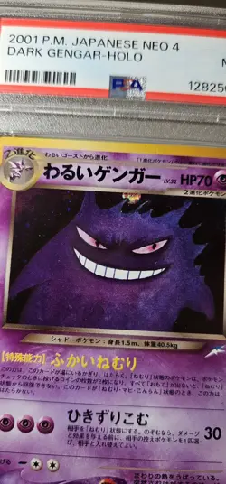 2001 Pokemon Japanese Neo-4 DESTINY DARK GENGAR Holo # 94 PSA-9 - Image 2