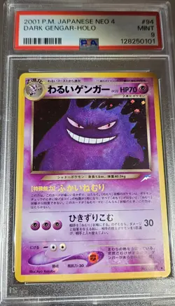 2001 Pokemon Japanese Neo-4 DESTINY DARK GENGAR Holo # 94 PSA-9 - Image 3