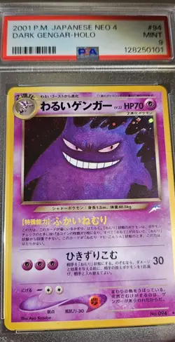 2001 Pokemon Japanese Neo-4 DESTINY DARK GENGAR Holo # 94 PSA-9 - Image 5