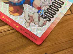 DRAGON BALL Z PP CARD AMADA Son Goku Super Saiyan 673 Goku's Weakness Foil Cards - Image 4