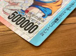 DRAGON BALL Z PP CARD AMADA Son Goku Super Saiyan 673 Goku's Weakness Foil Cards - Image 5