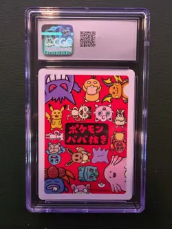 2019 CGC GEM MINT 10 Slowpoke Pokemon Japanese Old Maid Playing Card - Image 2