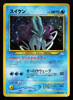 Suicune No. 245 Holo Rare Japanese Awakening Legends Pokemon Card - Image 1