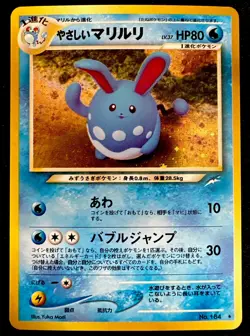 Light Azumarill Pokemon Card Japanese No. 184 Neo Destiny Vintage Holo LP - Image 1