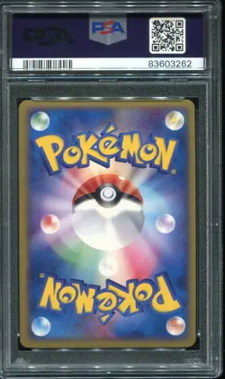 PSA 10 GEM MINT MACHAMP 051/083 UNLIMITED HOLO 2004 POKEMON CARD JAPANESE - Image 2