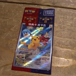 Pikachu Pokemon Chinese Scarlet & Violet Pikachu 001/SV-P Promo Card Sealed UK - Image 1