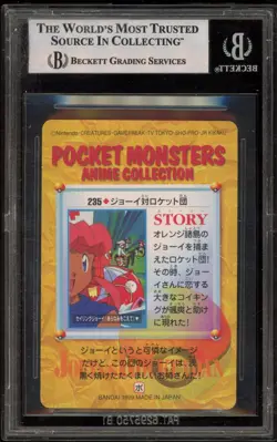 Pokemon Bandai Carddass Joy Vs Team Rocket Anime Coll. Japanese #235 BGS 8.5 - Image 2