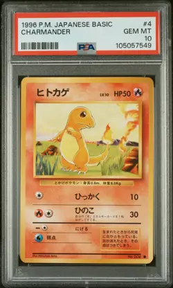 1996 POKEMON JAPANESE BASIC #4 CHARMANDER PSA 10 - Image 1