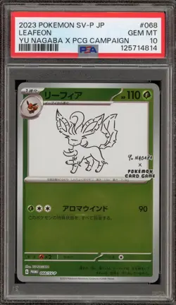 Pokemon Leafeon Yu Nagaba Japanese Reverse Holo Promo #068 PSA 10 Gem Mint - Image 1