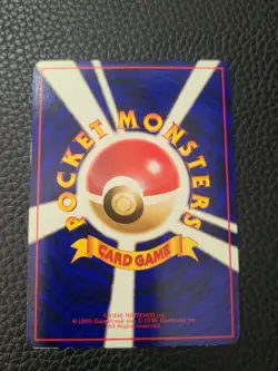 Vintage Horsea No. 116 Vending Series 3 Glossy Japanese Pokemon LP-NM - Image 2