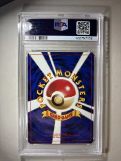 1996 POKEMON JAPANESE BASIC #11 METAPOD PSA 9 VINTAGE RARE ⚡ - Image 2