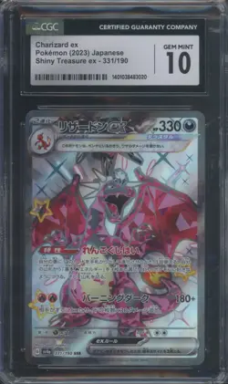 Pokemon TCG Charizard ex 331/190 Japanese Shiny Treasure CGC 10 - Image 1