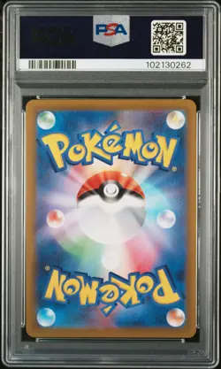 2022 POKEMON JPN SV PROMO SCARLET & VIOLET PRE-ORDER #001 PIKACHU PSA 8 - Image 2