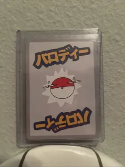 Magikarp (Holo) 50/50 | Wrenny Moo Custom Pokemon Card Set 1 - Image 2
