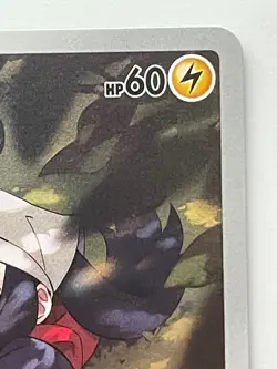 Pikachu CHR 073/071 S10a Dark Phantasma - Pokemon Card Japanese - Image 3
