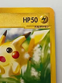 Pikachu 021/P e Series McDonald's Promo Pokemon Card Japanese Nintendo 2002 - Image 3