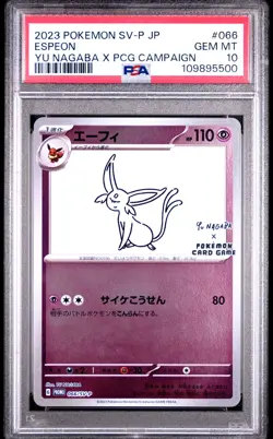 2023 POKEMON JAPANESE SV-P PROMO YU NAGABA X POKEMON CARD #066 ESPEON PSA 10 - Image 1