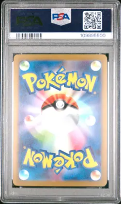2023 POKEMON JAPANESE SV-P PROMO YU NAGABA X POKEMON CARD #066 ESPEON PSA 10 - Image 2