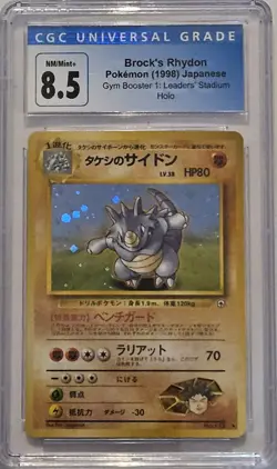 CGC 8.5 NM/Mint+- Holo Japanese Brock's Rhydon - Gym Heroes #112 Pokemon Card - Image 1