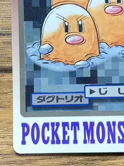 Pokemon Carddass Card Dugtrio File No.51 Bandai Pocket Monsters 1997 Japan - Image 5