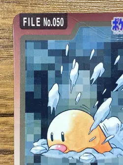 Pokemon Carddass Card Diglett File No.50 Bandai Pocket Monsters 1997 Japan - Image 3