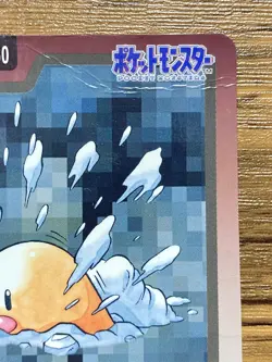 Pokemon Carddass Card Diglett File No.50 Bandai Pocket Monsters 1997 Japan - Image 4