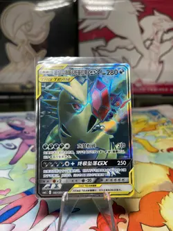 Pokemon TCG Chinese Mega Sableye & Tyranitar-GX CSM2cC-159/150 SR Holo Card - Image 1