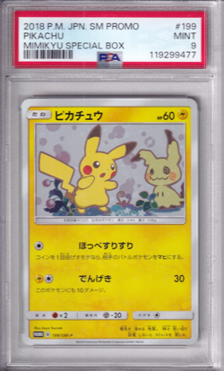 PSA 9 Pikachu 199/SM-P Mimikyu Pokemon Card Japanese Special Box Promo Mint Holo - Image 1