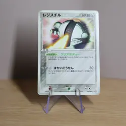 MP) Registeel Promo 100/PCG-P 2005 Pokemon card Japanese - Image 1