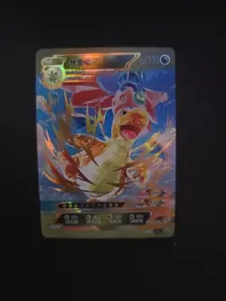 Pokemon Dragonite EX Full Art Holo Card ID 003/120 US Seller - Image 1