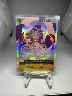 Jewelry Bonney OP13-108 SR Carrying on His Will - ONE PIECE Card Game Japanese - Image 1