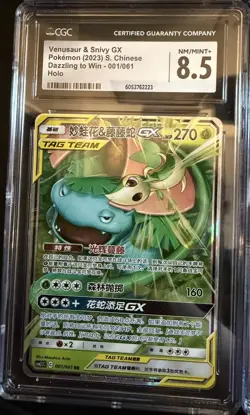 Pokemon TCG Simplified Chinese Tag Team CGC Graded 8 Card LOT OF 8 - 8.5 Grades - Image 2